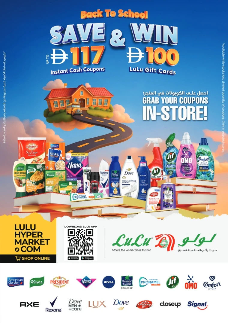 lulu-promotions-all-branches-august-29-2025-9