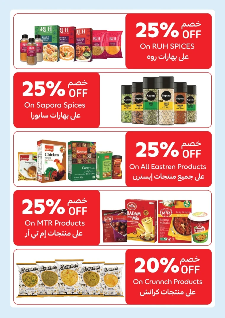 carrefour-discounts-all-branches-august-25-2025-3