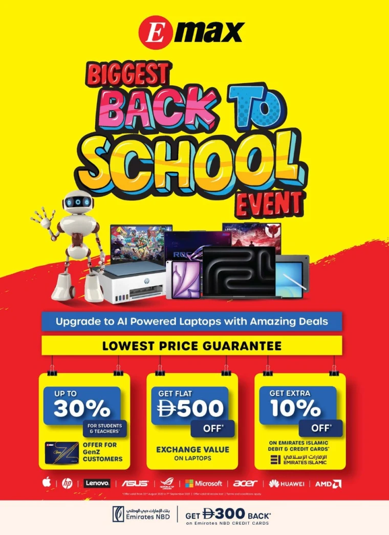 emax-offers-all-branches-august-22-2025-0