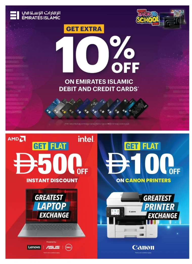 emax-offers-all-branches-august-22-2025-1