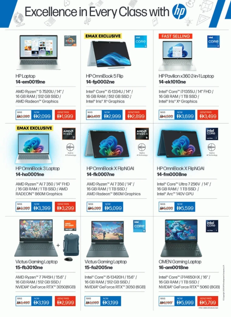 emax-offers-all-branches-august-22-2025-10