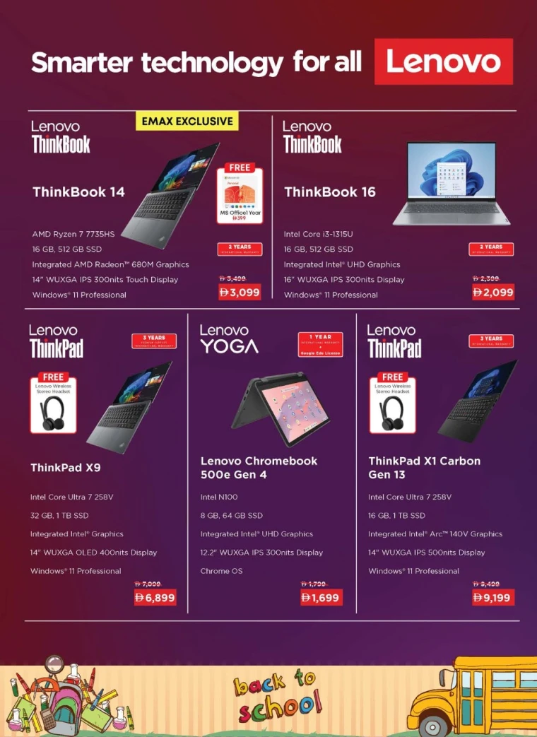 emax-offers-all-branches-august-22-2025-13