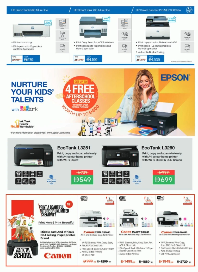 emax-offers-all-branches-august-22-2025-17