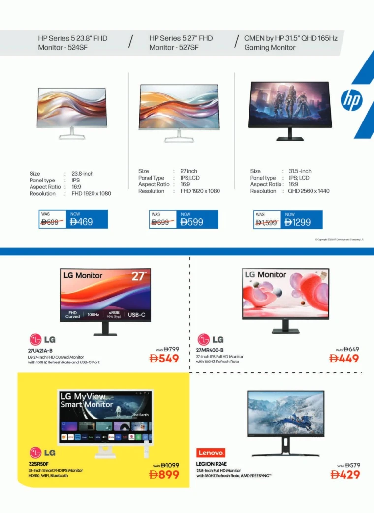 emax-offers-all-branches-august-22-2025-18