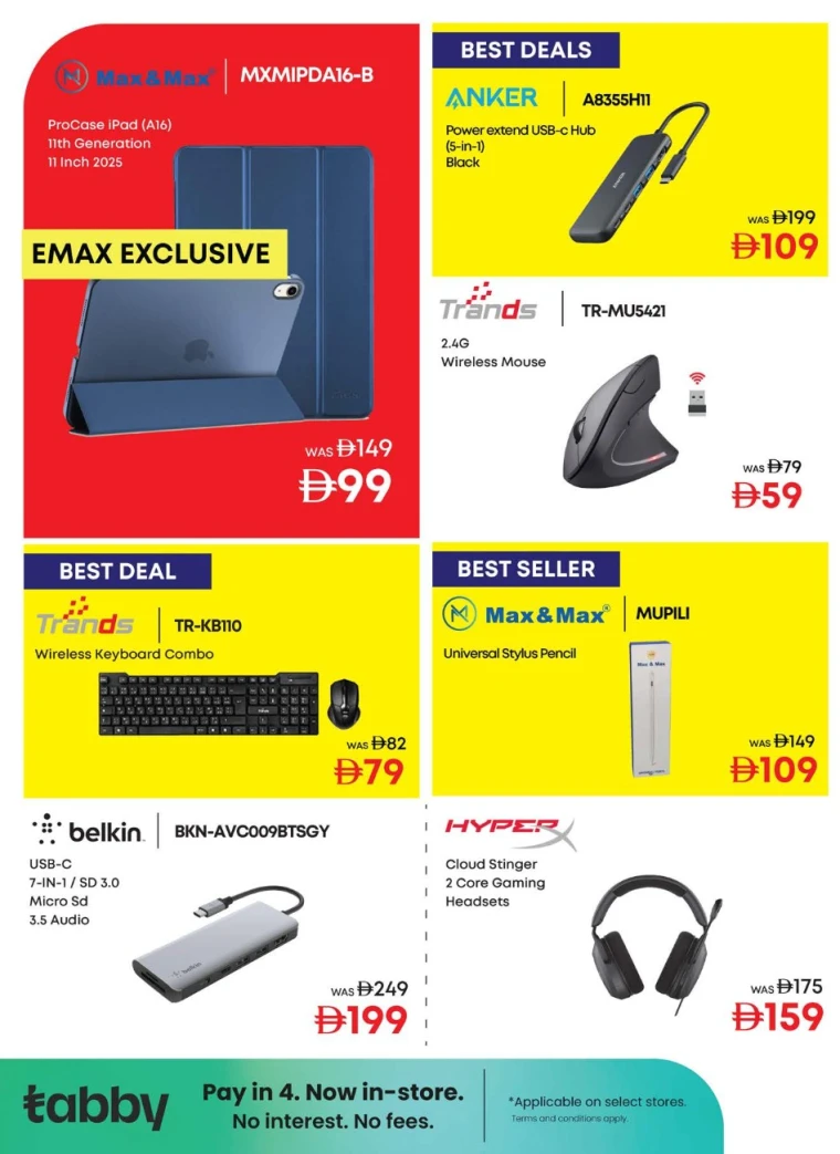 emax-offers-all-branches-august-22-2025-19