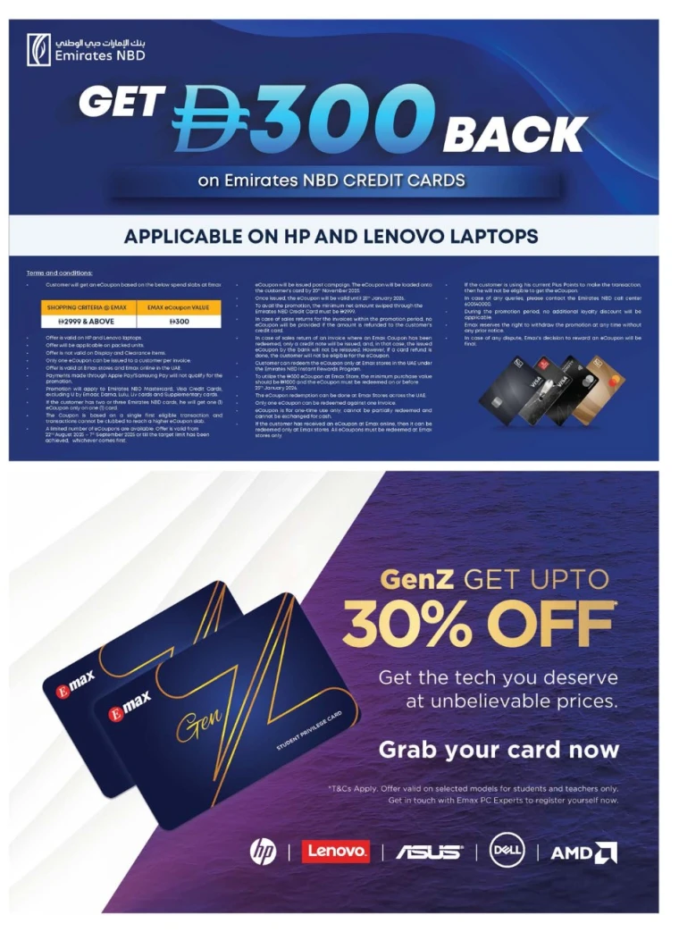 emax-offers-all-branches-august-22-2025-2