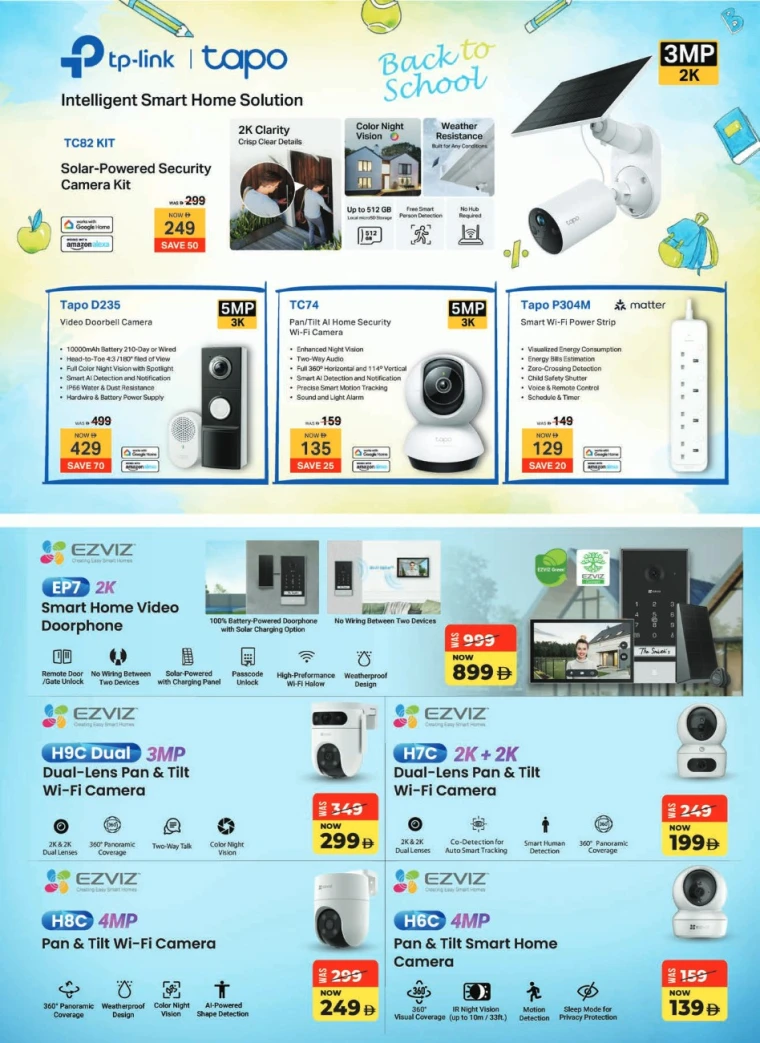 emax-offers-all-branches-august-22-2025-23