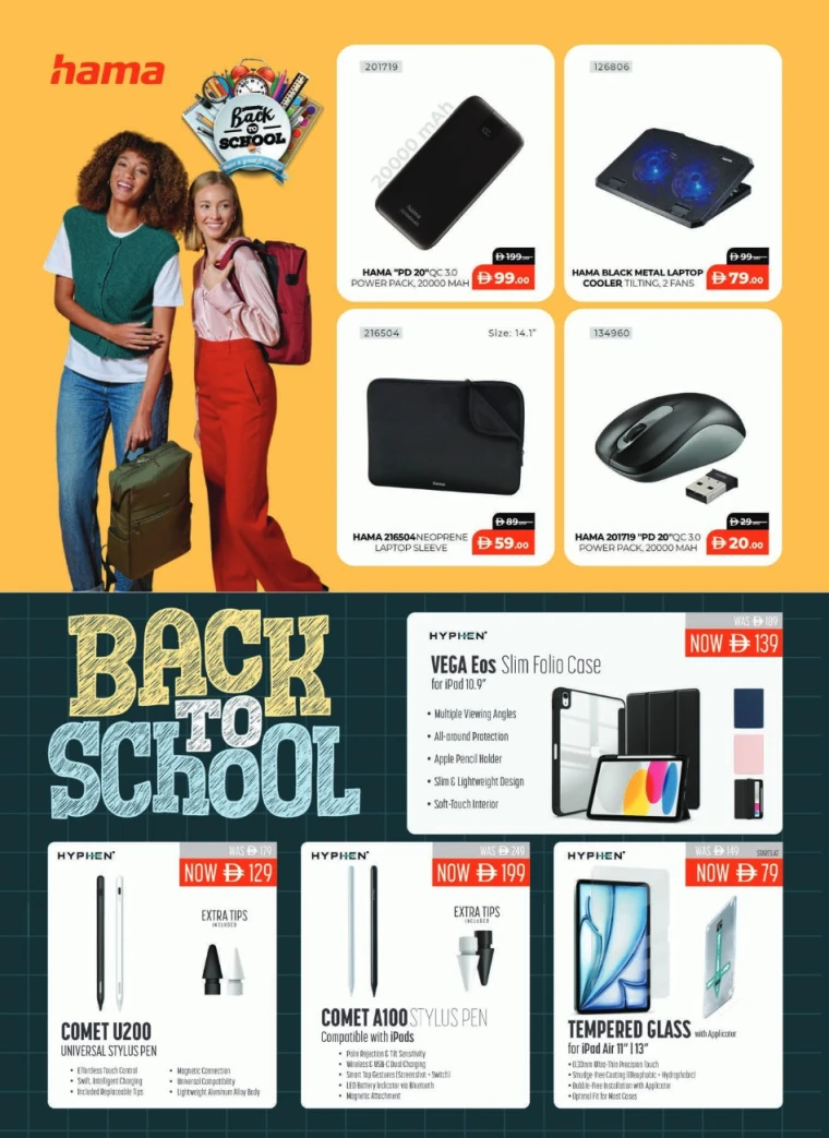emax-offers-all-branches-august-22-2025-24