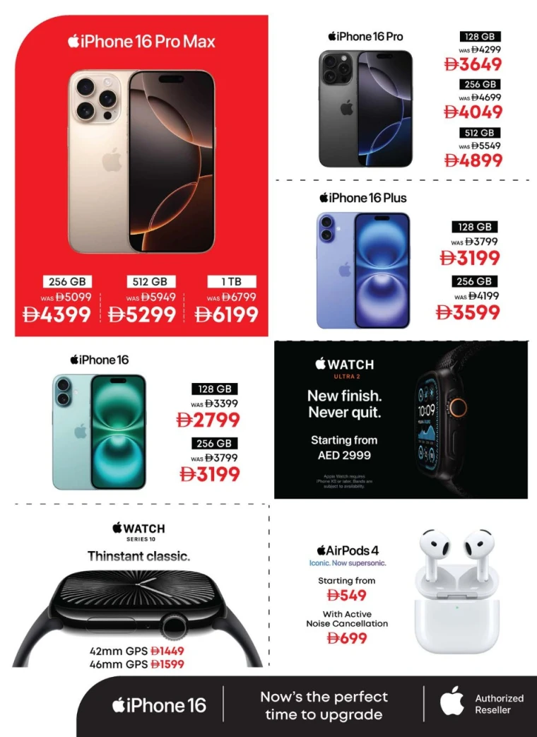 emax-offers-all-branches-august-22-2025-25