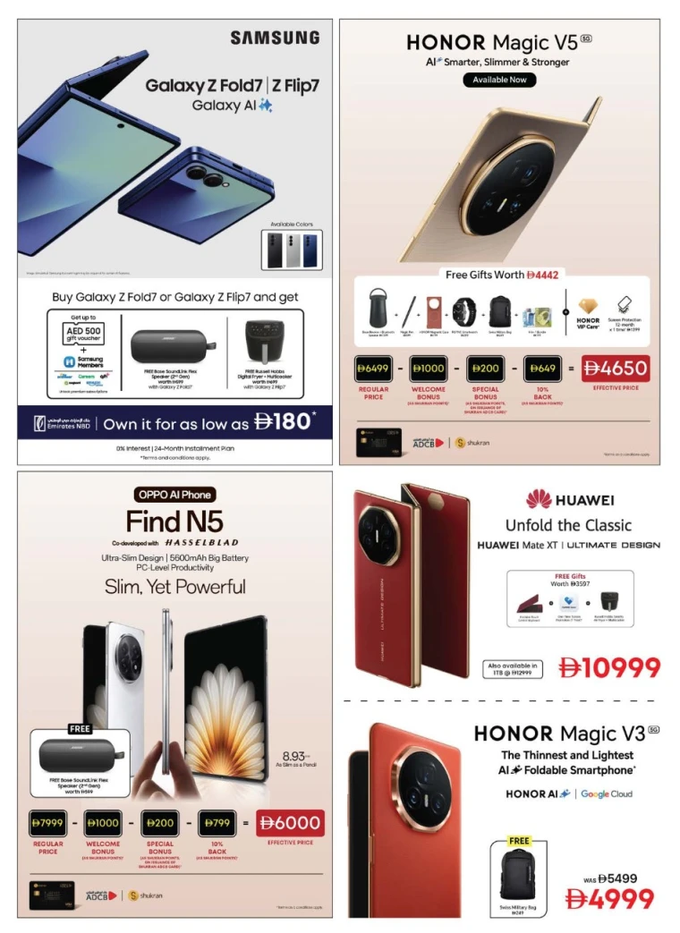 emax-offers-all-branches-august-22-2025-26
