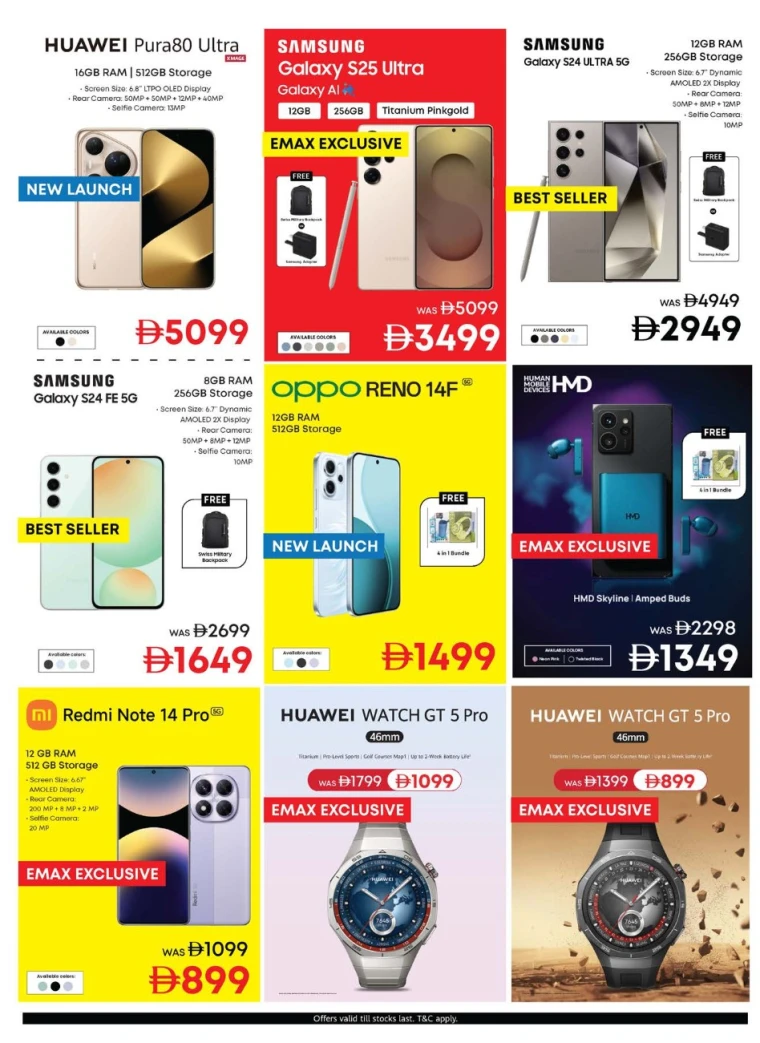 Emax UAE Promotions August 22, 2025