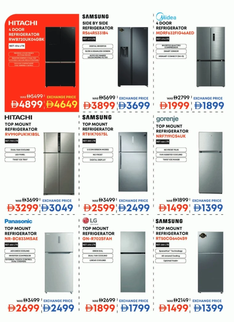 emax-offers-all-branches-august-22-2025-30