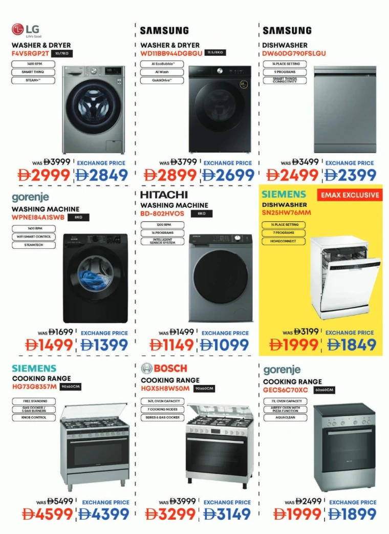 emax-offers-all-branches-august-22-2025-31