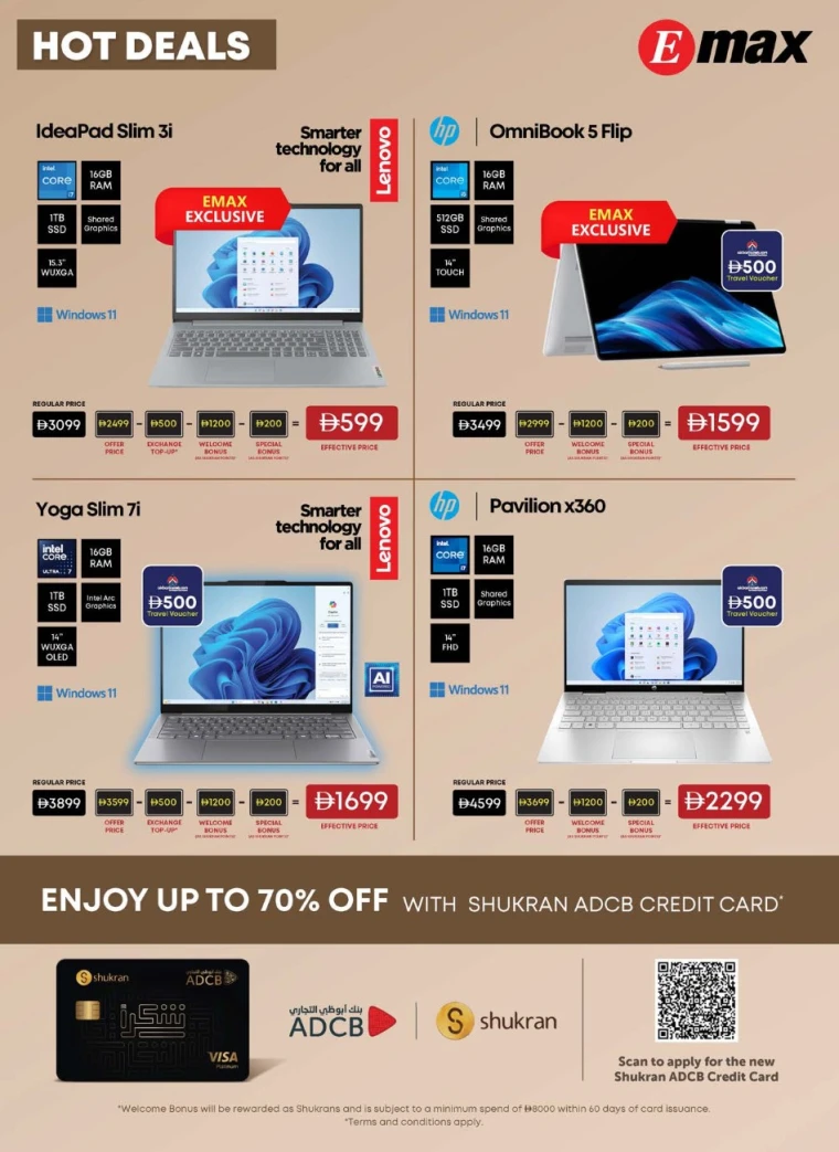 emax-offers-all-branches-august-22-2025-4