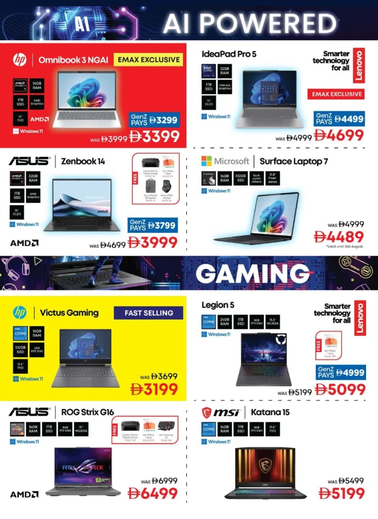 emax-offers-all-branches-august-22-2025-6