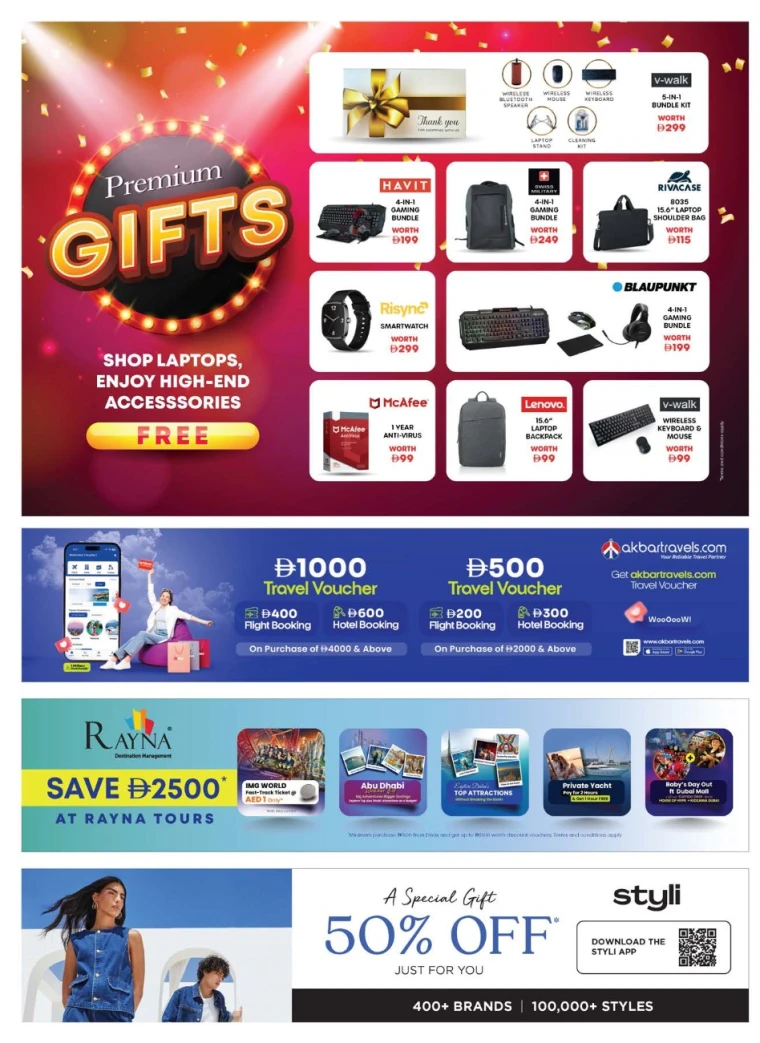 emax-offers-all-branches-august-22-2025-7
