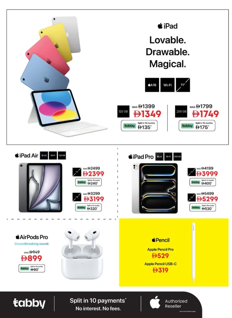 emax-offers-all-branches-august-22-2025-9