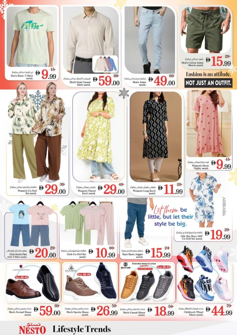 nesto-offers-al-wahda-august-28-2025-10