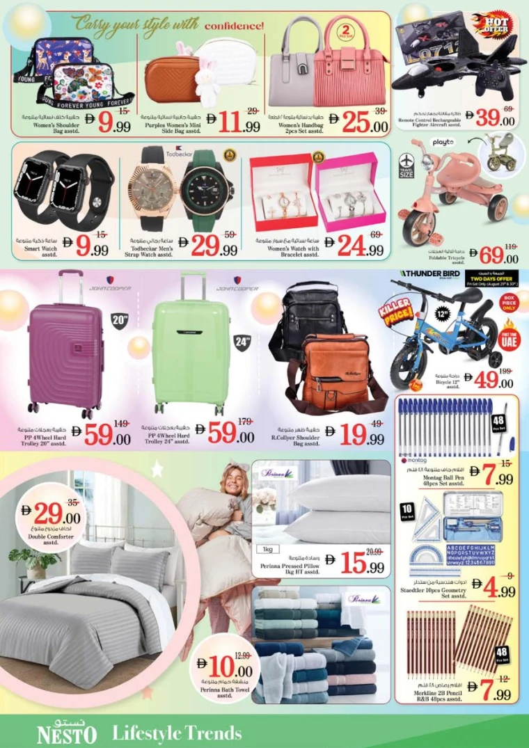nesto-offers-al-wahda-august-28-2025-11