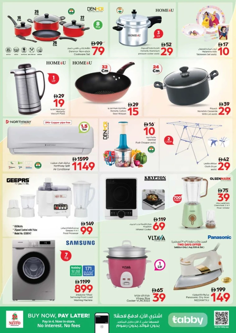 nesto-offers-al-wahda-august-28-2025-9