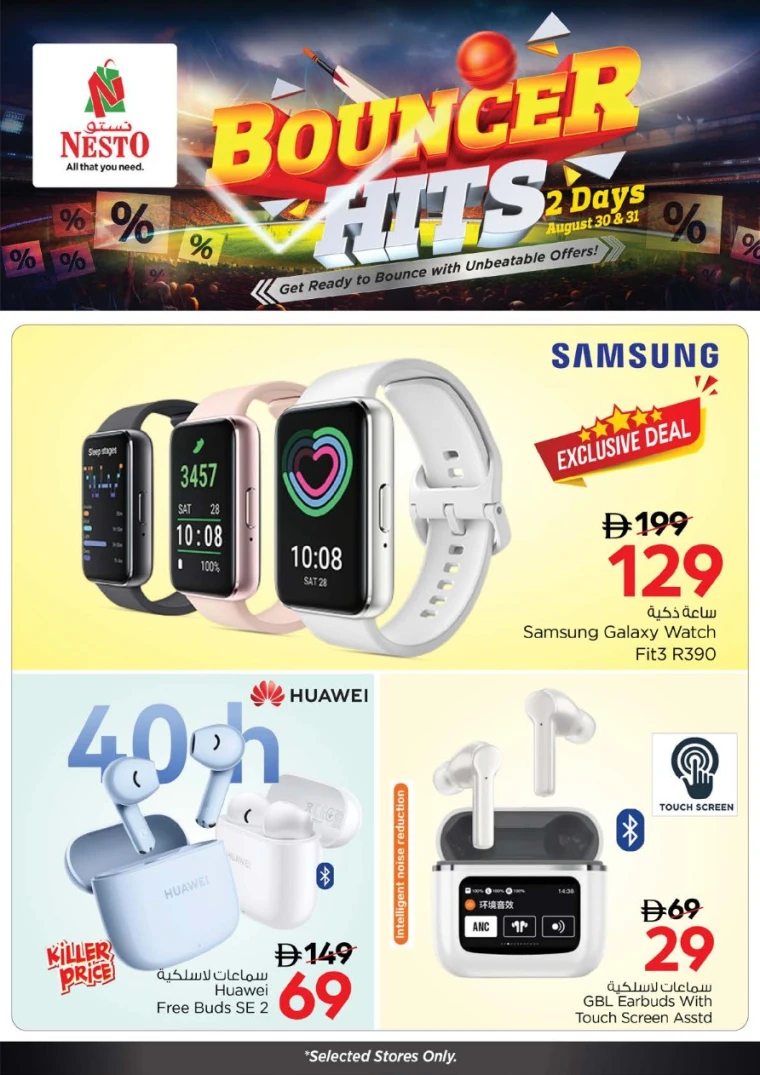 nesto-deals-all-branches-august-30-2025-10