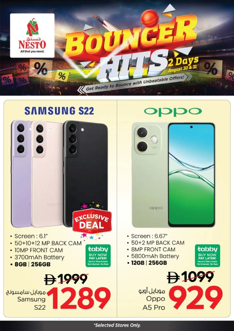 nesto-deals-all-branches-august-30-2025-11