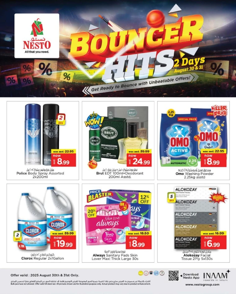 nesto-deals-all-branches-august-30-2025-4