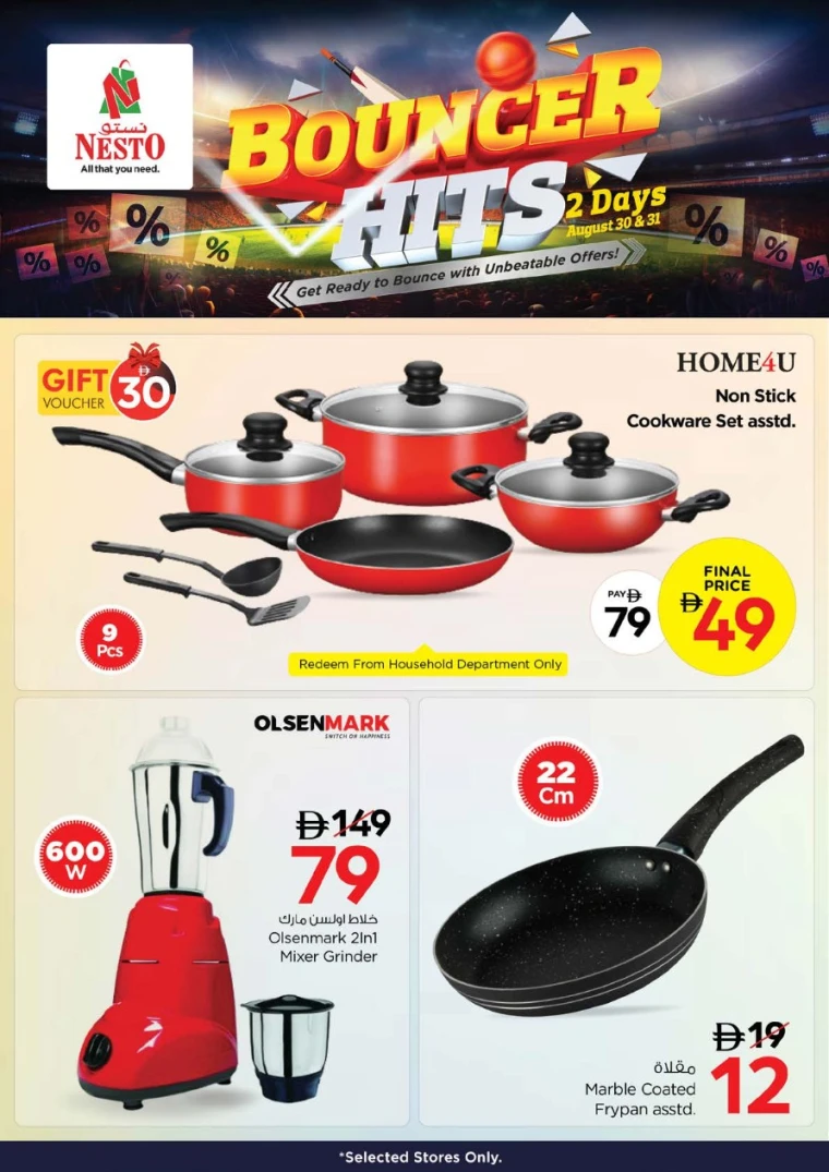 nesto-deals-all-branches-august-30-2025-7