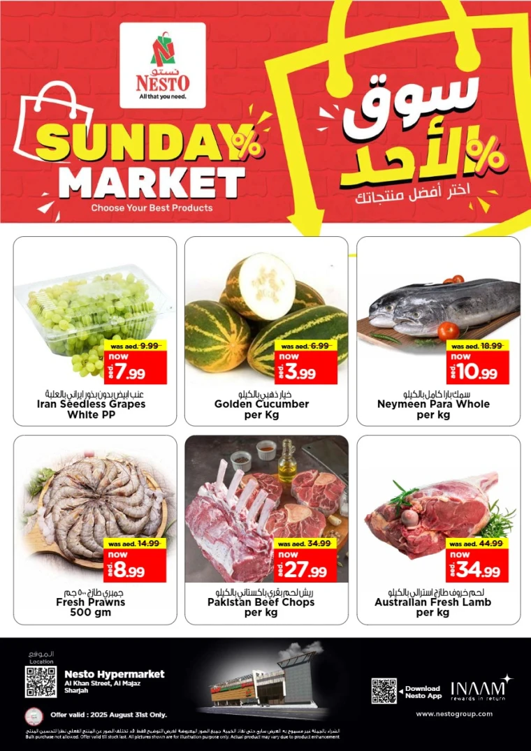 nesto-discounts-al-majaz-august-31-2025-0
