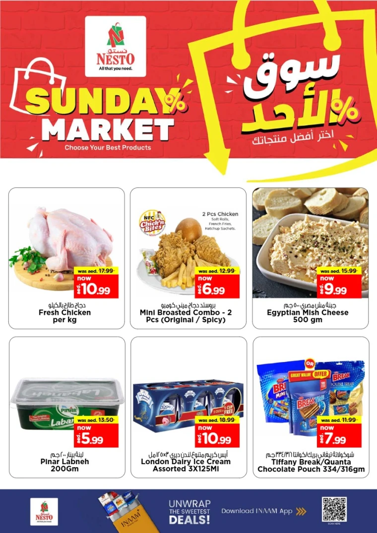 nesto-discounts-al-majaz-august-31-2025-1