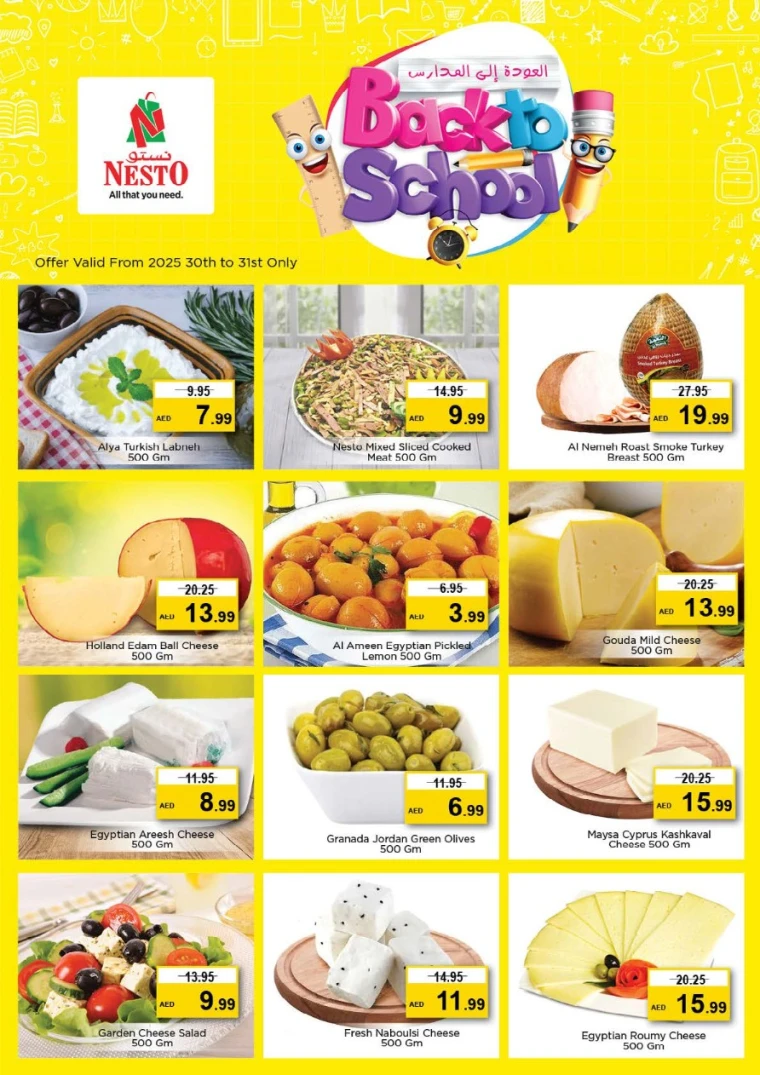 nesto-discounts-al-majaz-august-31-2025-4