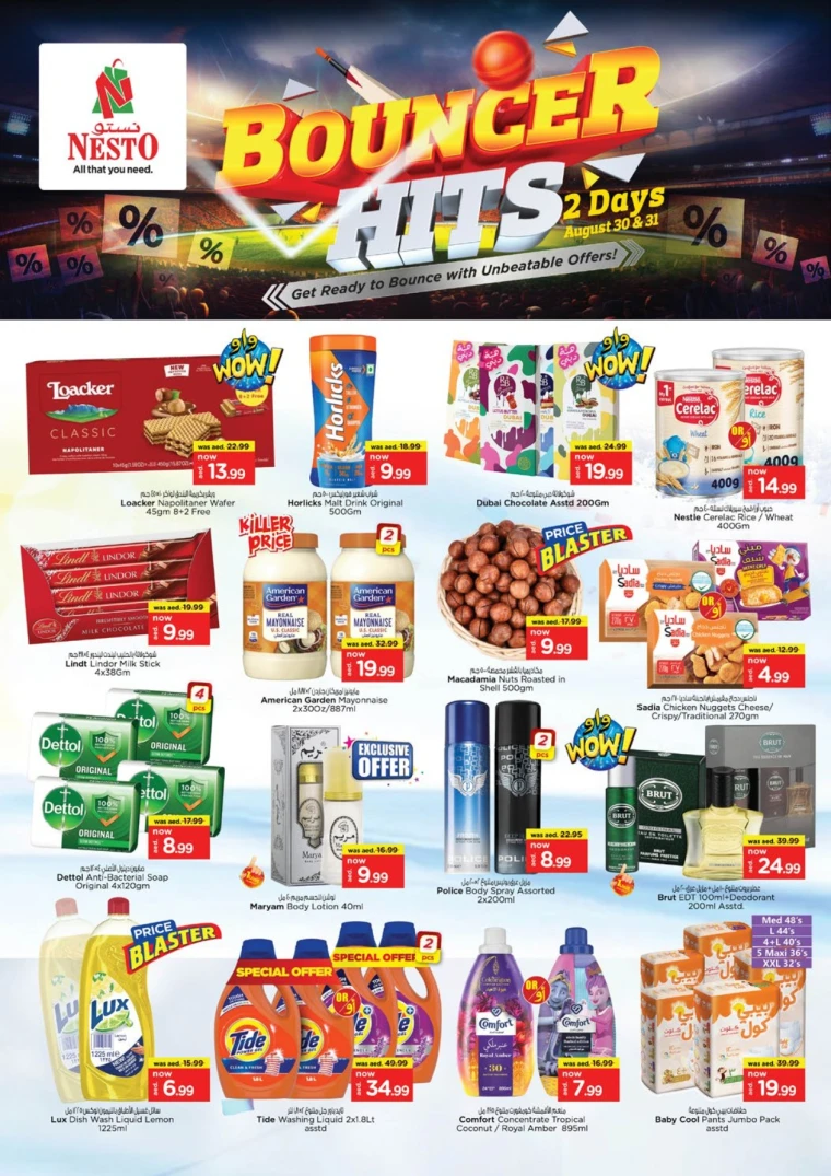 nesto-promotions-mishref-august-31-2025-2