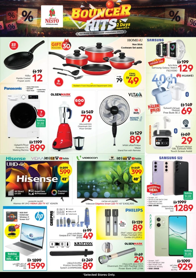 nesto-promotions-mishref-august-31-2025-3
