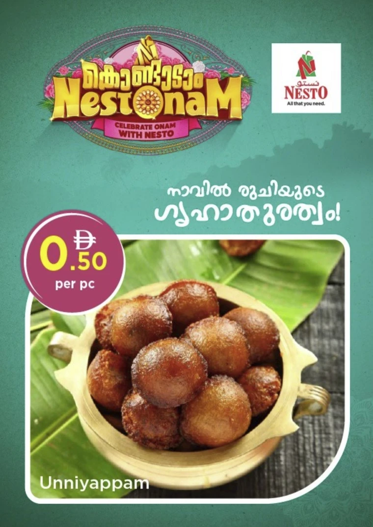 nesto-promotions-mishref-august-31-2025-31