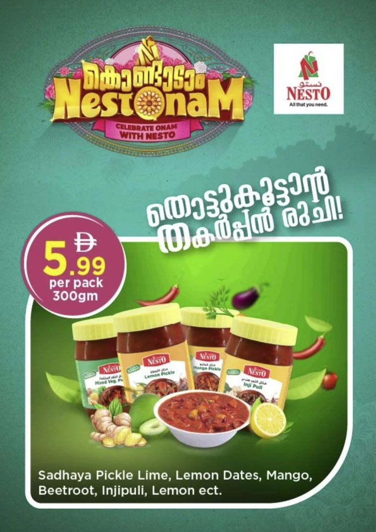 nesto-promotions-mishref-august-31-2025-32