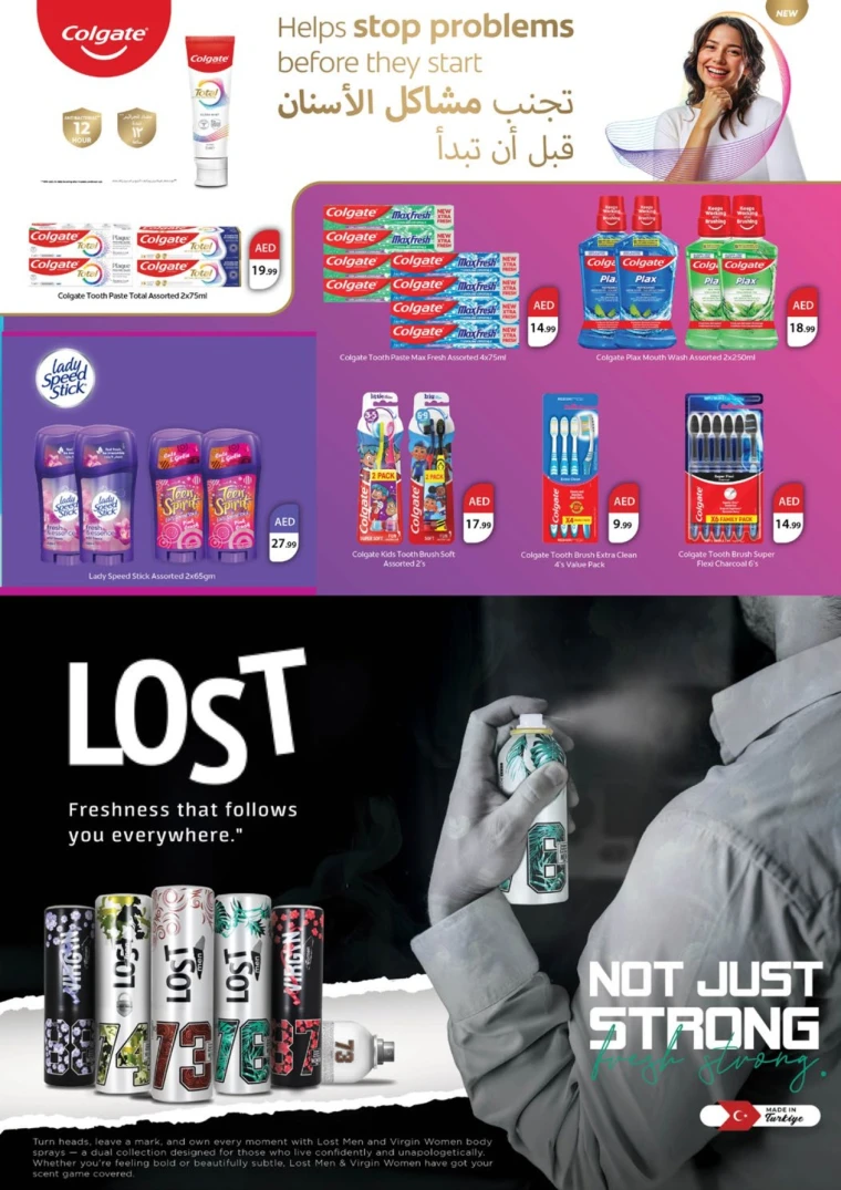 nesto-promotions-mishref-august-31-2025-39