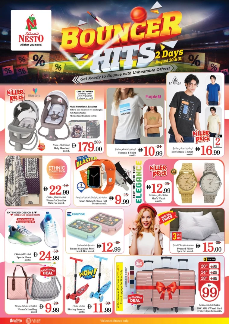 nesto-promotions-mishref-august-31-2025-4