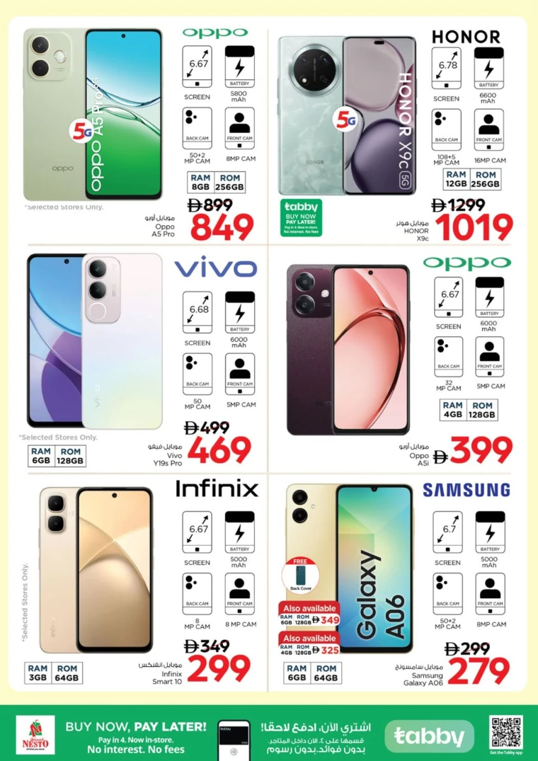 nesto-promotions-mishref-august-31-2025-44