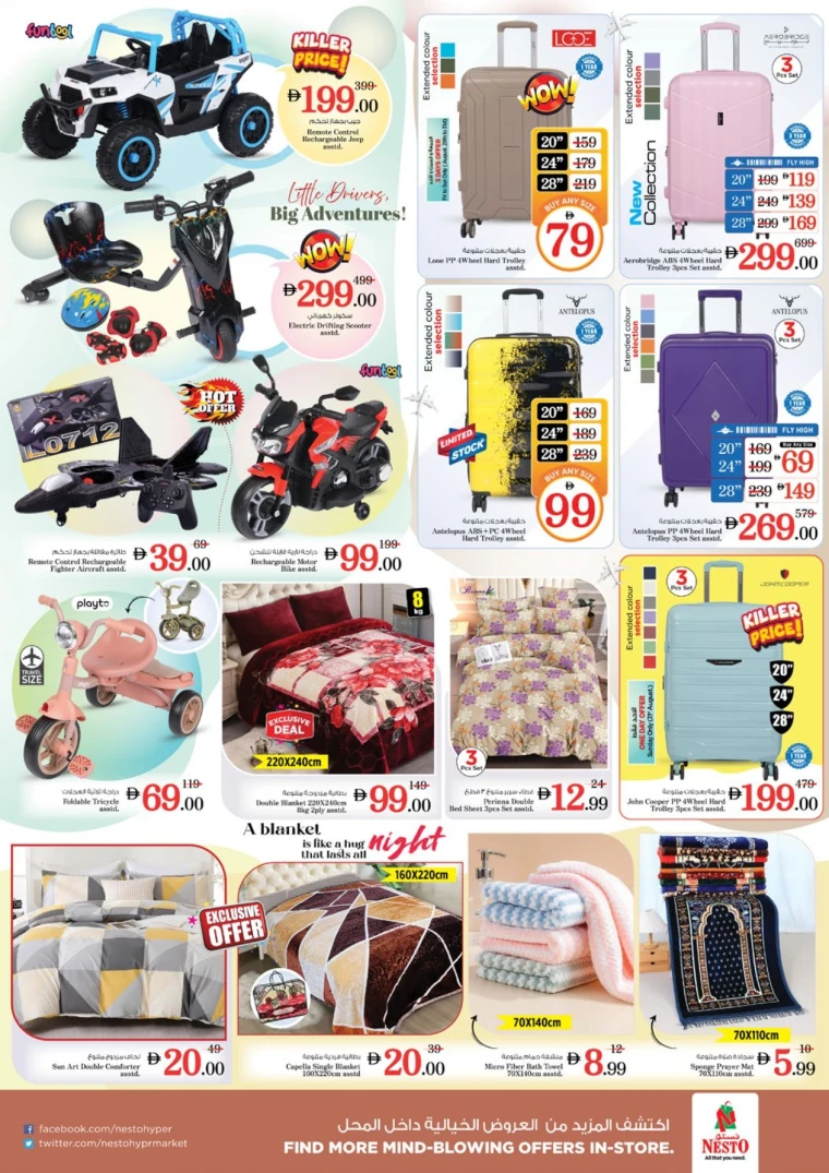 nesto-promotions-mishref-august-31-2025-53