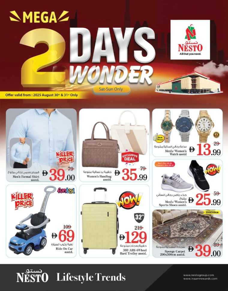nesto-promotions-mishref-august-31-2025-6
