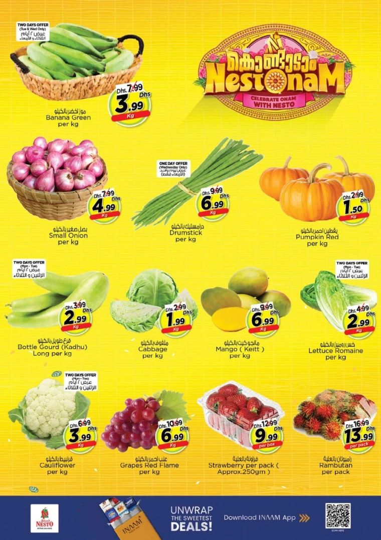 nesto-deals-al-majaz-september-1-2025-8