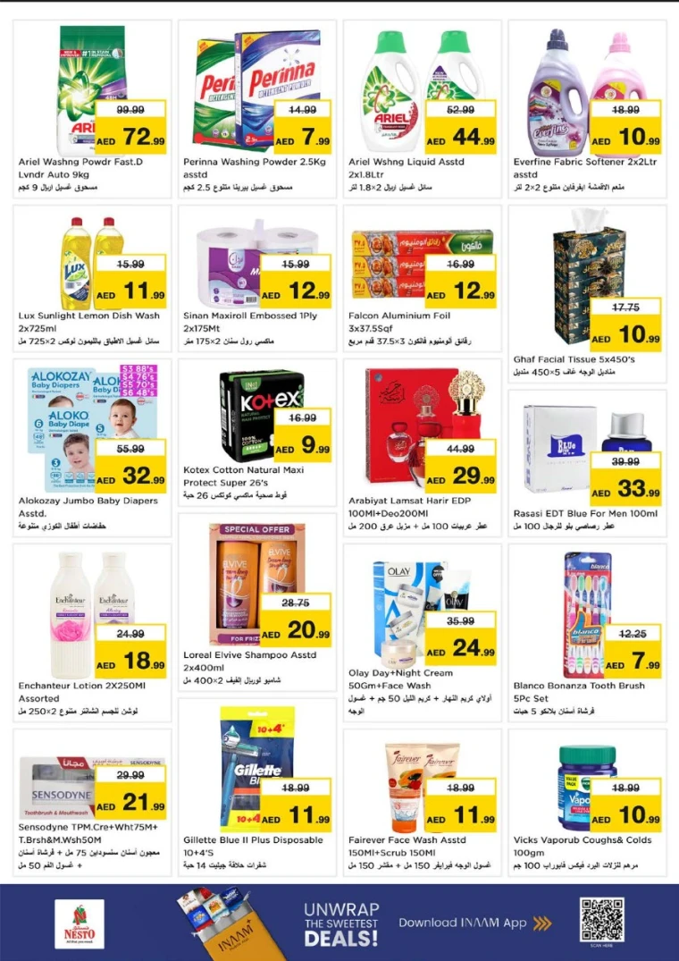 nesto-deals-nadd-al-hamar-september-1-2025-4