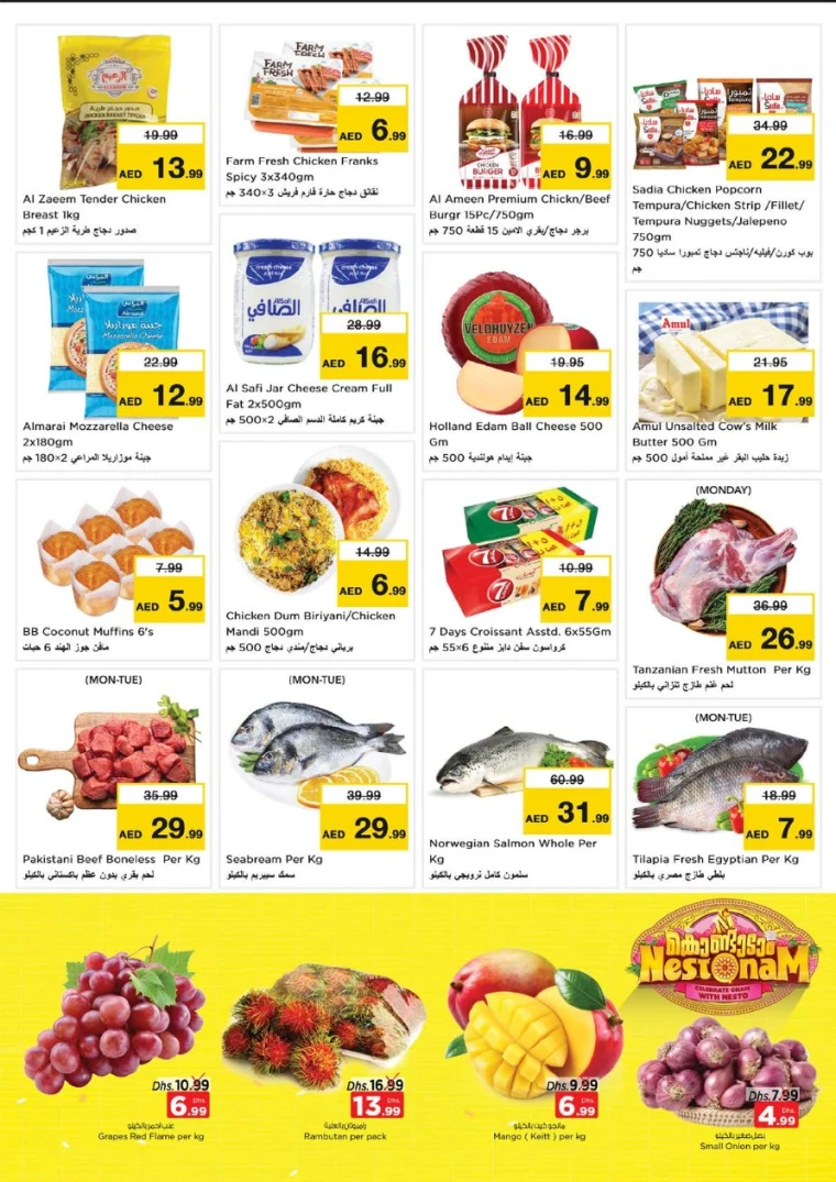 nesto-deals-nadd-al-hamar-september-1-2025-5