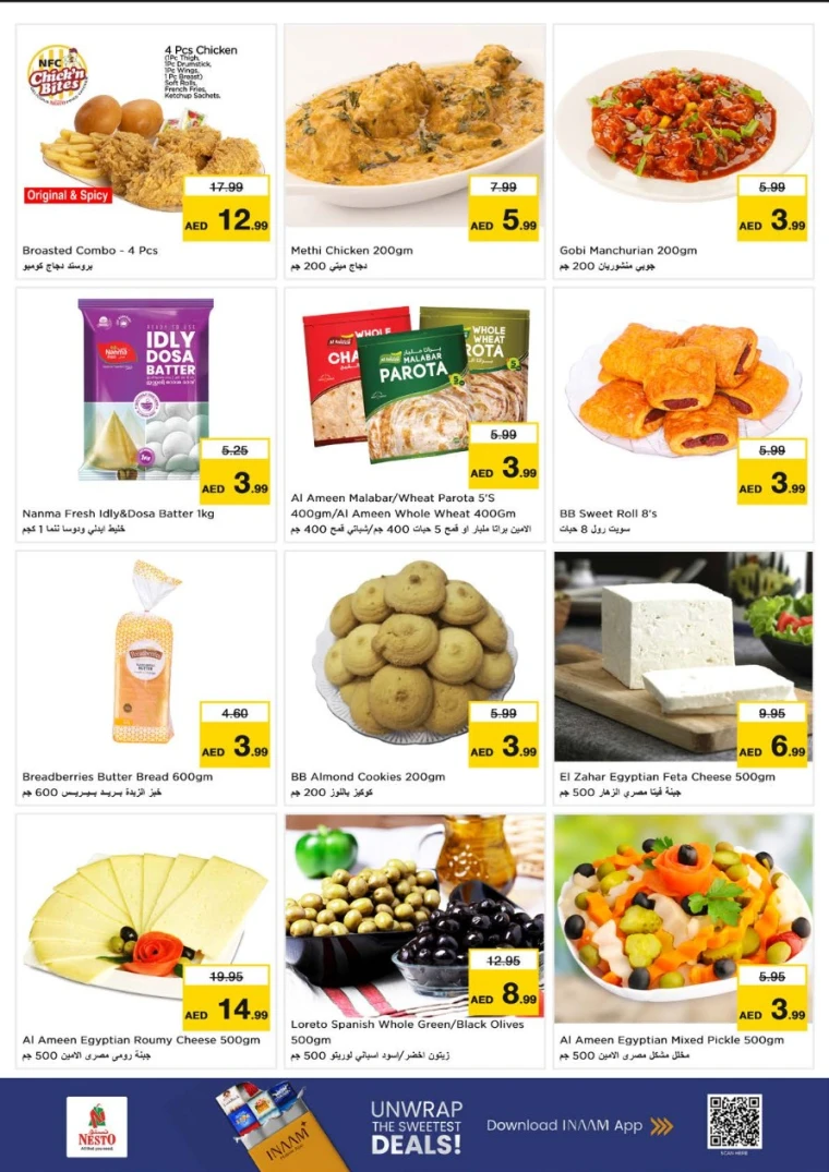 nesto-deals-nadd-al-hamar-september-1-2025-6