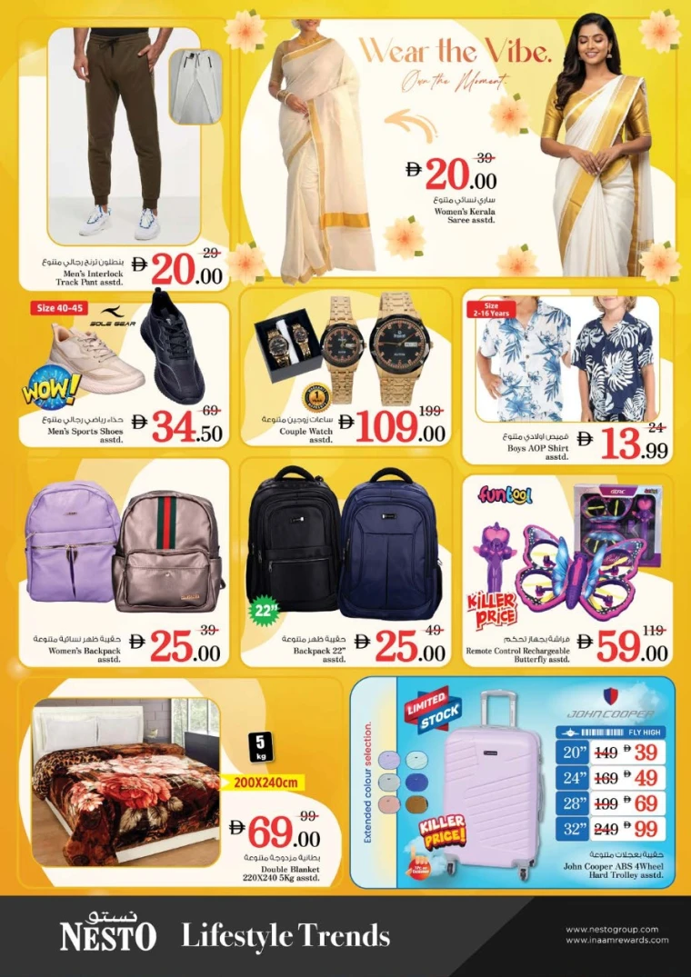 nesto-deals-nadd-al-hamar-september-1-2025-9