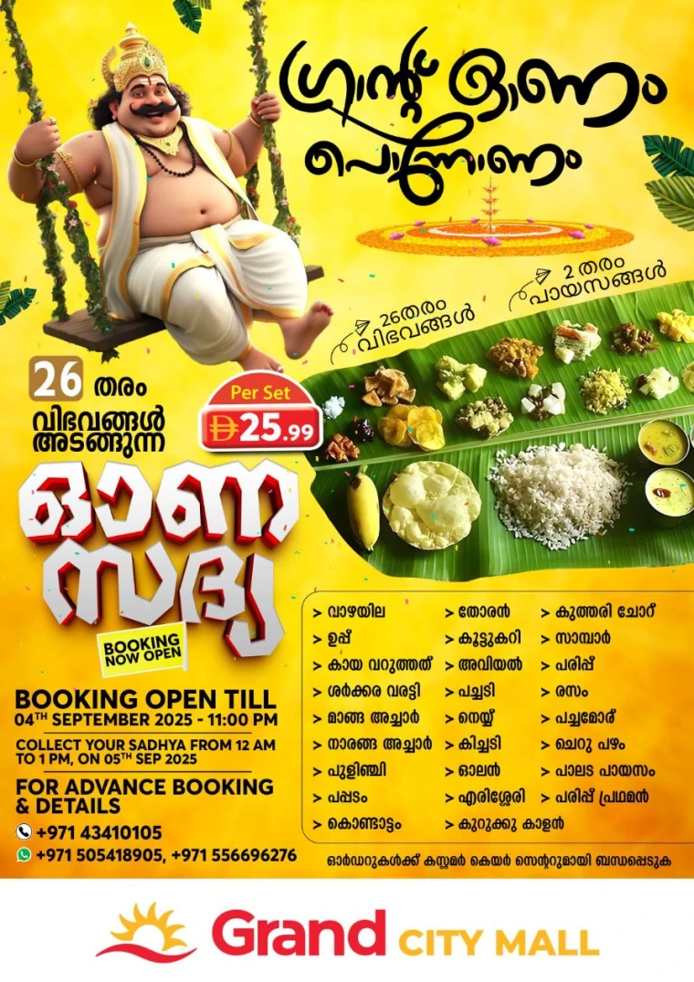 grand-hypermarket-discounts-al-quoz-september-1-2025-2