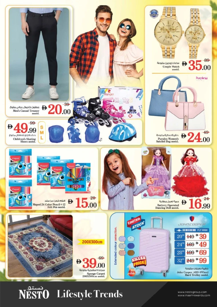 nesto-discounts-abu-shagara-september-1-2025-13