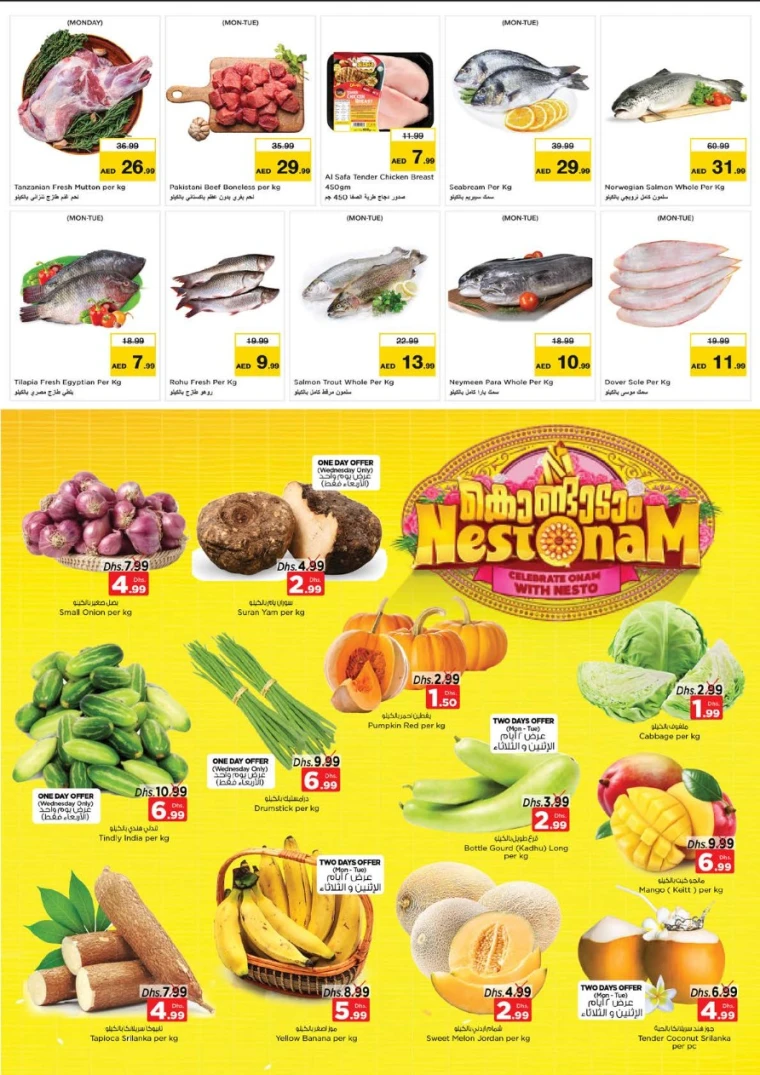 nesto-discounts-abu-shagara-september-1-2025-4