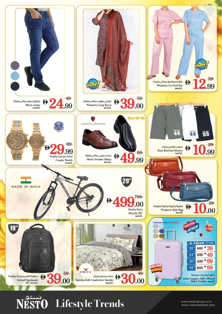 nesto-discounts-all-branches-september-1-2025-21