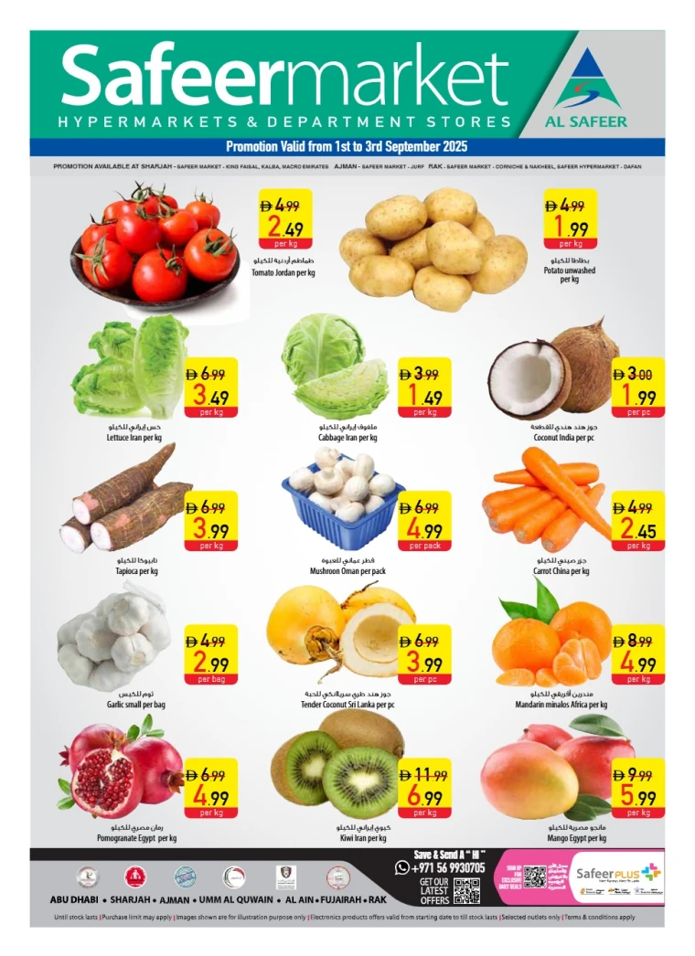 al-safeer-promotions-all-branches-september-1-2025-0